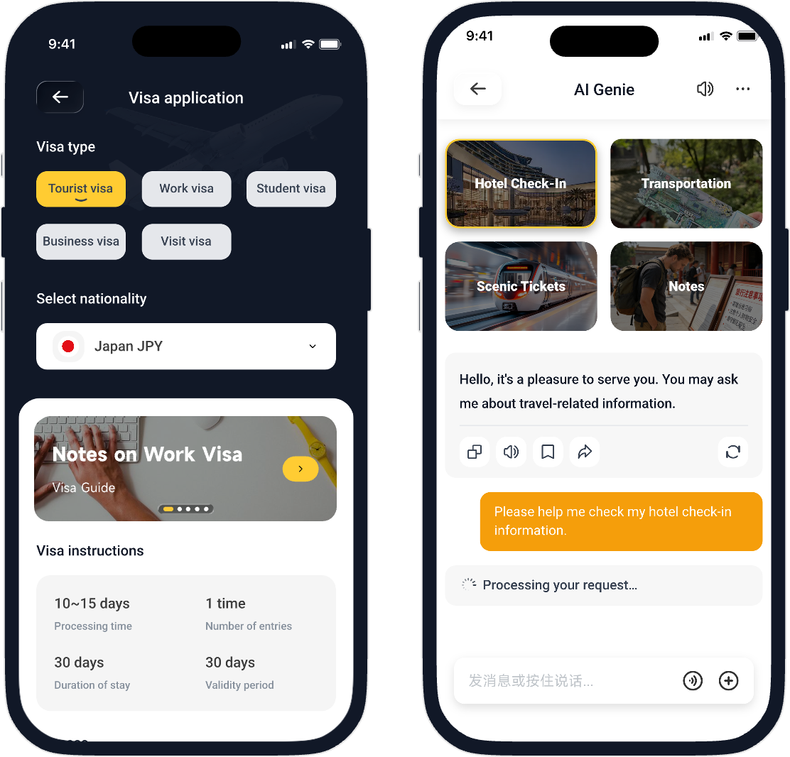 China Entry & Exit One-Stop Service